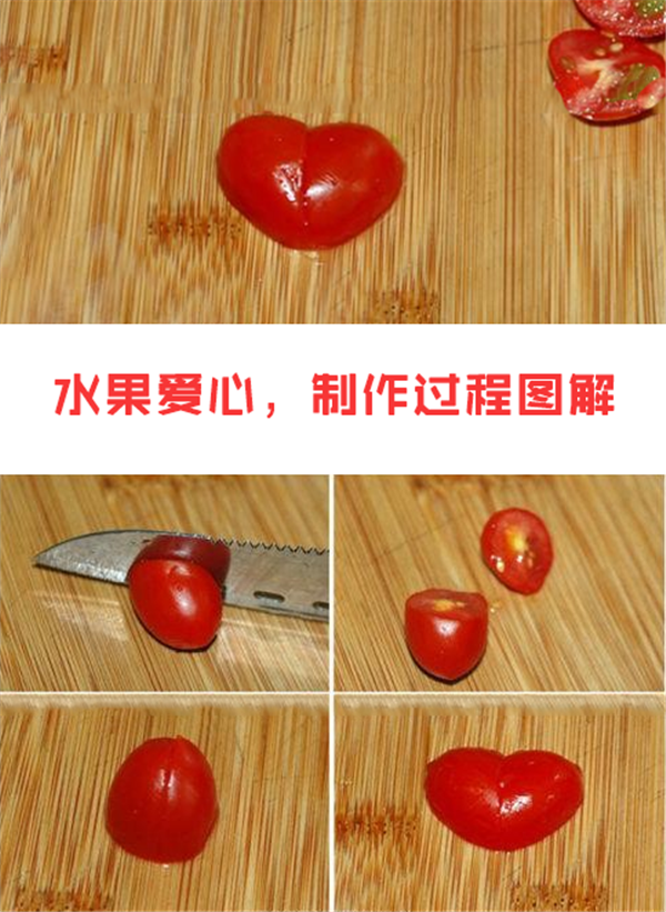 简单的水果拼盘装饰物,家人看了能胃口大开