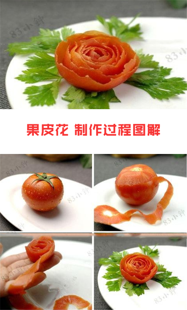 简单的水果拼盘装饰物,家人看了能胃口大开