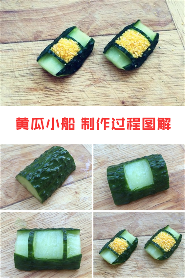 简单的水果拼盘装饰物,家人看了能胃口大开