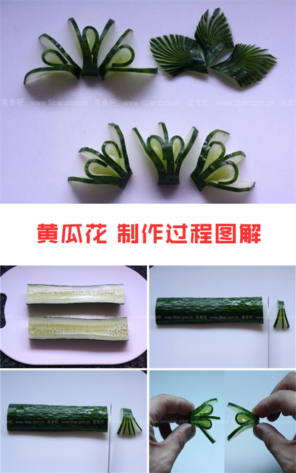 简单的水果拼盘装饰物,家人看了能胃口大开