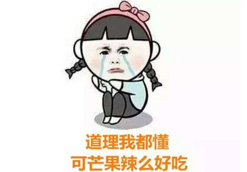 常吃芒果有什么好处,芒果吃多了会怎么样