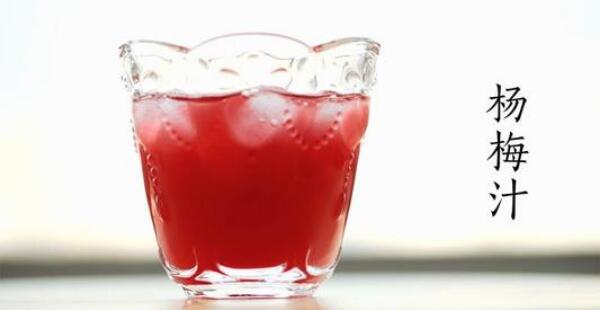 衣服上的杨梅汁怎么洗得掉,杨梅汁怎么洗才干净的生活妙招