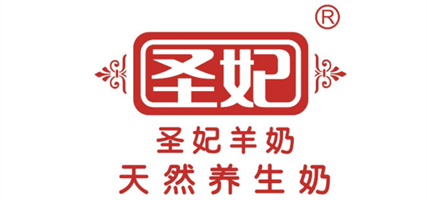 陕西哪里的羊奶最出名,陕西羊奶10大品牌排行榜