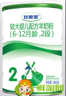 国产羊奶粉哪个牌子好,全国十大羊奶粉排行榜