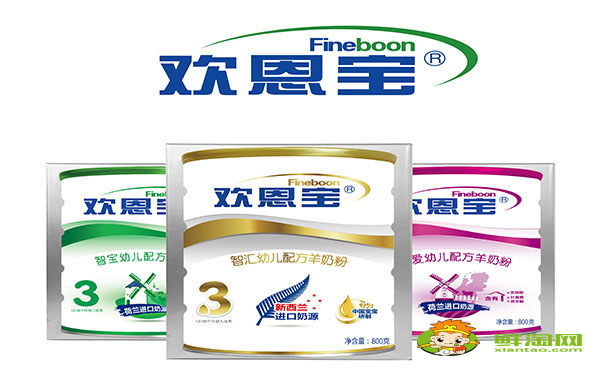 成人羊奶品牌哪个牌子好，进口成人羊奶排行榜10强