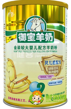 全球最好的羊奶粉品牌有哪些,全球十大羊奶粉排名