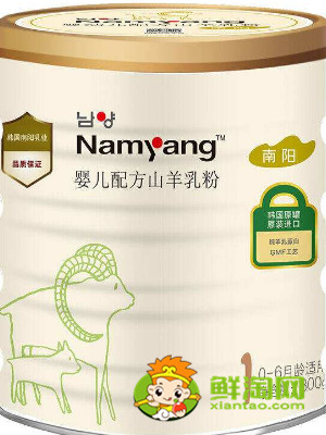 全球最好的羊奶粉品牌有哪些,全球十大羊奶粉排名